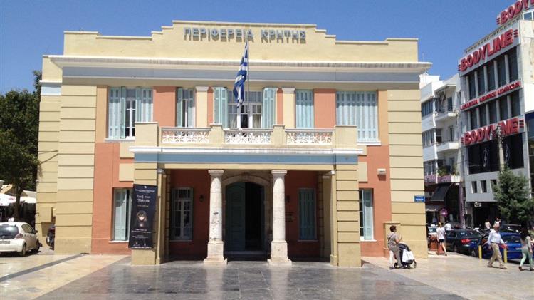 Συνεδριάζει το Περιφερειακό Συμβούλιο Κρήτης με μοναδικό θέμα συζήτησης τους Δασικούς χάρτες