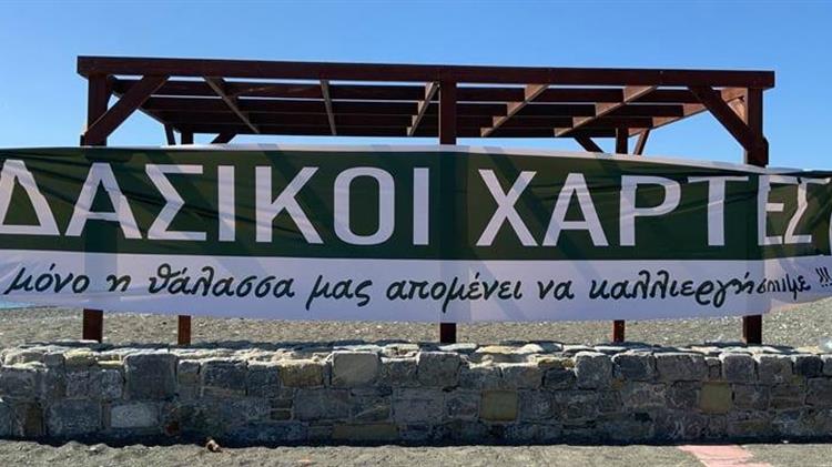 Διαμαρτυρία των δασικών χαρτών στην Ιεράπετρα