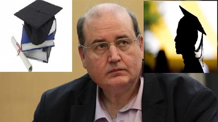 Τηλεδιάσκεψη του Πανελλήνιου Συντονιστικού των Πτυχιούχων & Φοιτητών ΑΤΕΙ με τον Φίλη