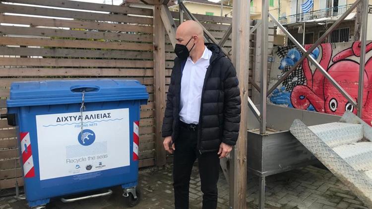 Δίκτυο Δήμων με σταθμούς συλλογής θαλάσσιων απορριμμάτων υπό την αιγίδα του ΥΠΕΝ