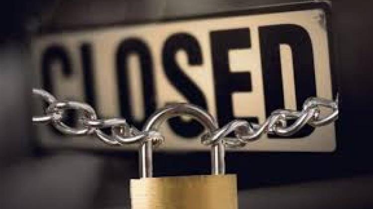 Εμπόριο: «Λουκέτα» στη Τσιμισκή