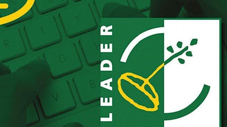 Ξεπέρασαν το 100% της αρχικής κατανομής οι πληρωμές επενδυτών LEADER στον Πάρνωνα