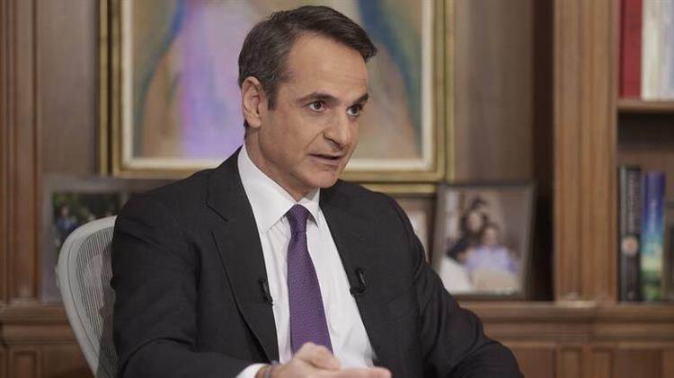 Μητσοτάκης: Δε θα υπάρχει εισφορά αλληλεγγύης το 2022