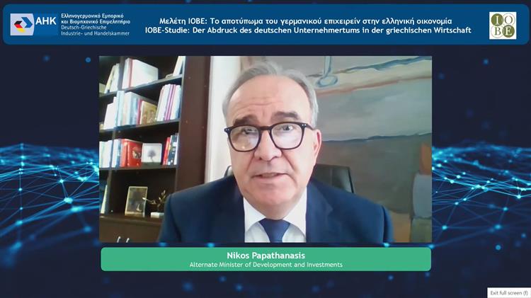 Παρουσίαση μελέτης: «Το αποτύπωμα του γερμανικού επιχειρείν στην ελληνική οικονομία»