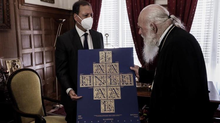 Η ελληνική διατροφή στο επίκεντρο της συνάντησης Αρχιεπισκόπου κ.κ. Ιερωνύμου με τον Λιβανό