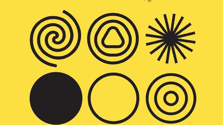 Μετουσιώνοντας την Παράδοση σε Ανταγωνιστικότητα και Καινοτομία