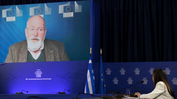 Για την «Πράσινη Συμφωνία» στην Ευρώπη