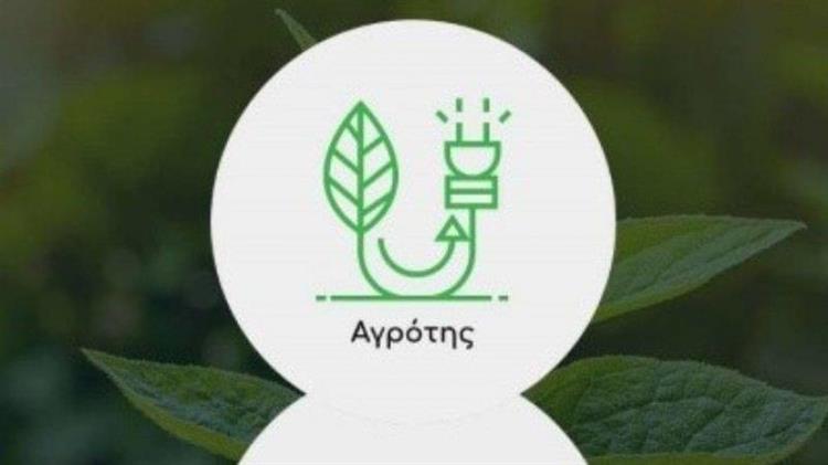 Θεσσαλονίκη: Ένα ...κλικ μακριά η διάθεση και διαχείριση βιομάζας από αγροτικά υπολείμματα και κλαδέματα με το «Binter»