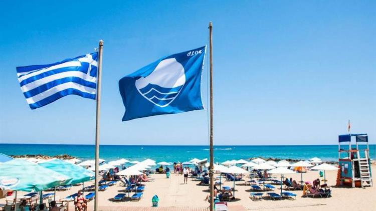 Γαλάζια σημαία:  Στη δεύτερη θέση παγκοσμίως η Ελλάδα - 545 ελληνικές παραλίες βραβεύτηκαν