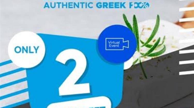 FMS - FOOD MARKET SHOW Edition 2: Πάνω από 1000 αγοραστές, ενημερώσεις για τη διεθνή κι εγχώρια αγορά