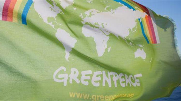 Greenpeace & 7 οργανώσεις - θαλάσσια προστατευόμενη περιοχή στην Ελληνική Τάφρο