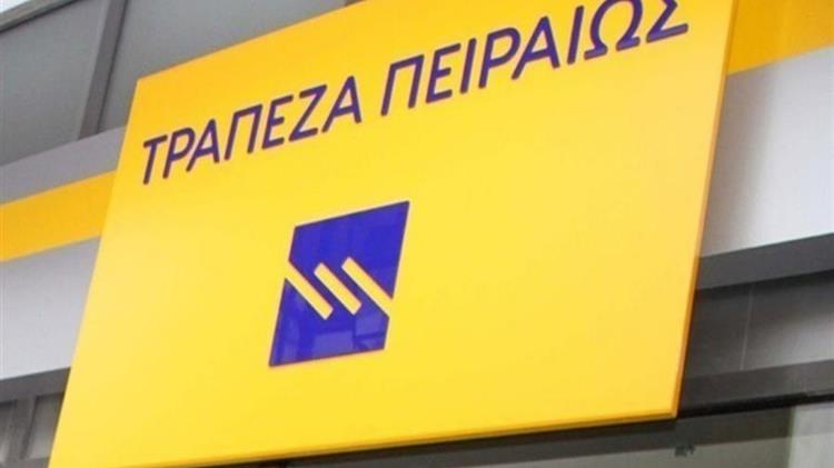 Τράπεζα Πειραιώς: Στηρίζει το ελληνικό ελαιόλαδο