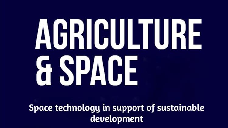 EUSPA: Διαστημική τεχνολογία για την υποστήριξη της αειφόρου ανάπτυξης