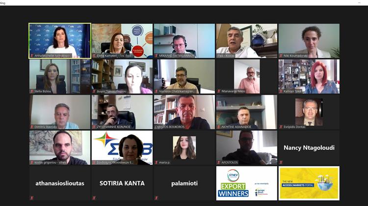 Παρουσιάστηκε η διαδικτυακή πλατφόρμα «Access2markets» από τον ΣΘΕΒ