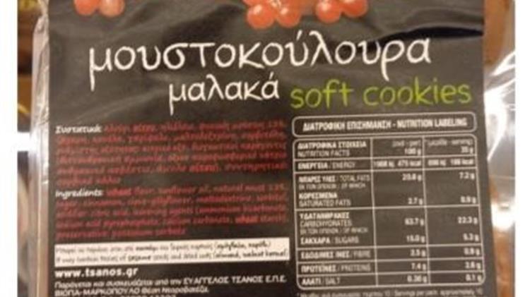 Ο ΕΦΕΤ αποσύρει μαλακά μουστοκούλουρα