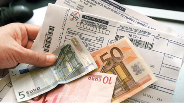 ΔΕΗ: Έκπτωση 30% στα τιμολόγια από τον Αύγουστο