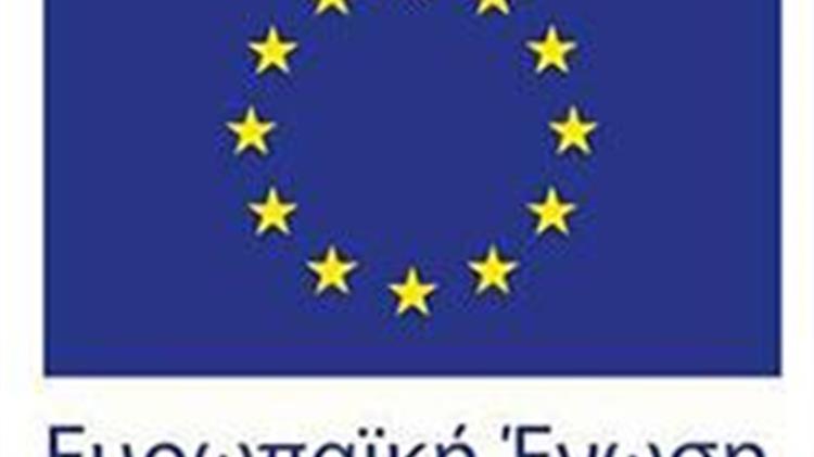 To Ευρωπαϊκό Κοινοβούλιο και το Συμβούλιο δίνουν το πράσινο φως για το Ευρωπαϊκό Κοινωνικό Ταμείο+