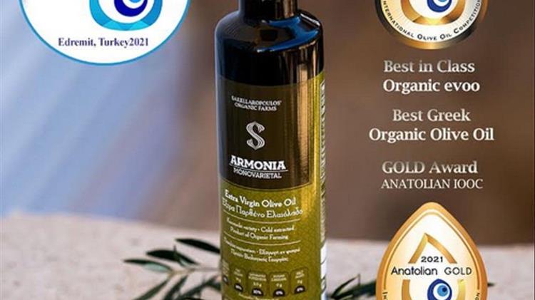 Ελαιώνες Σακελλαρόπουλου: Νέες βραβεύσεις σε διεθνή διαγωνισμό στην Τουρκία