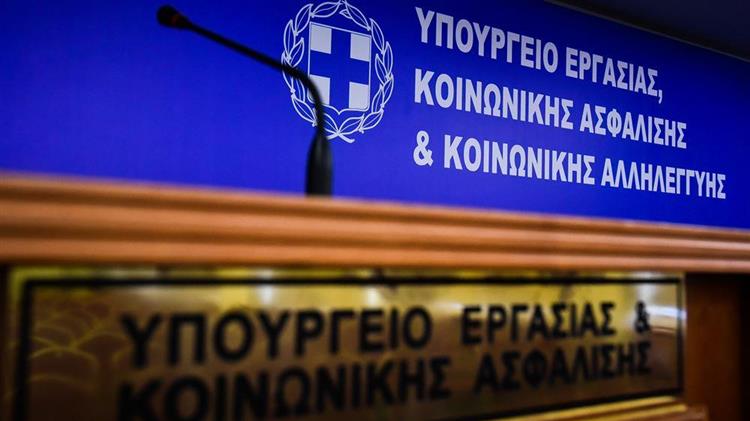 Υπεγράφη η απόφαση για την κήρυξη ως υποχρεωτικής της Κλαδικής Σύμβασης Εργασίας στον επισιτισμό