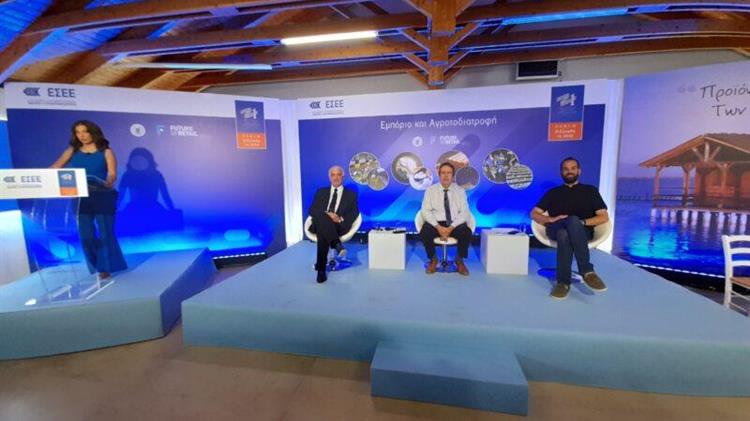 Εμπόριο και Αγροδιατροφή: Ευκαιρίες συνεργειών και ανάπτυξης