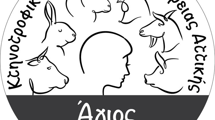 Οι κτηνοτρόφοι και η κτηνοτροφία