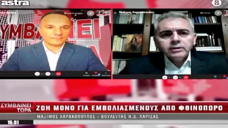 Χαρακόπουλος: Να “τρέξουν” γρήγορα οι αποζημιώσεις για την “Ψυχρή Λίμνη”