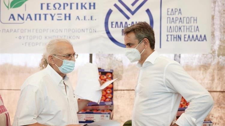 Μητσοτάκης για τη νέα ΚΑΠ: Έχουμε στη διάθεσή μας σημαντικά χρηματοδοτικά εργαλεία για τον πρωτογενή τομέα