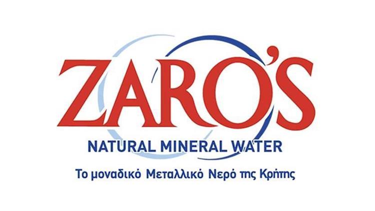 Διεθνής αναγνώριση συστήματος ασφαλείας τροφίμων της ZARO’S