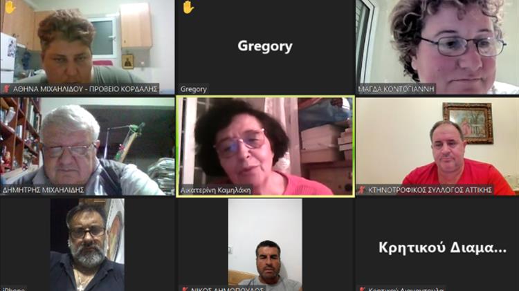 Επαναπροσεγγίζοντας την δασοφύλαξη