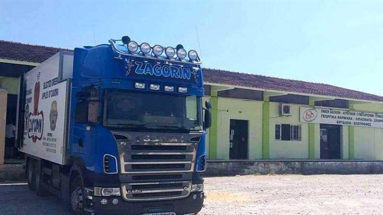 Προσφορά Αλληλεγγύης για τη Βόρεια Εύβοια από τον Αγροτικό Συνεταιρισμό Ζαγοράς