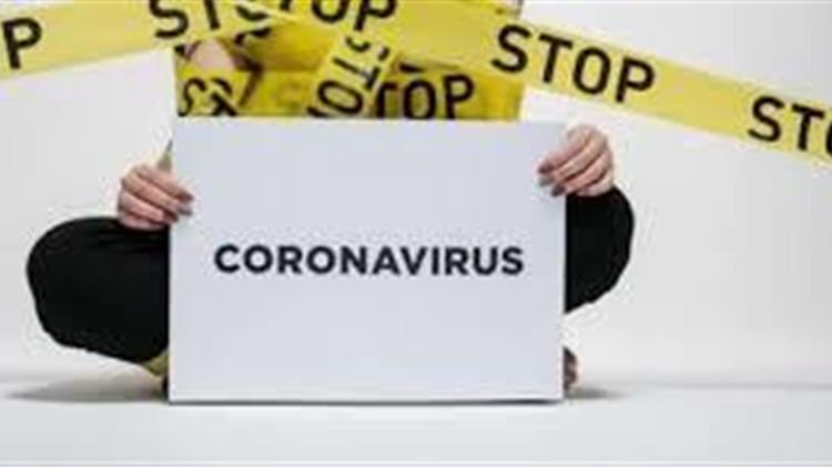 Τα νέα μέτρα για τον κορωνοϊό