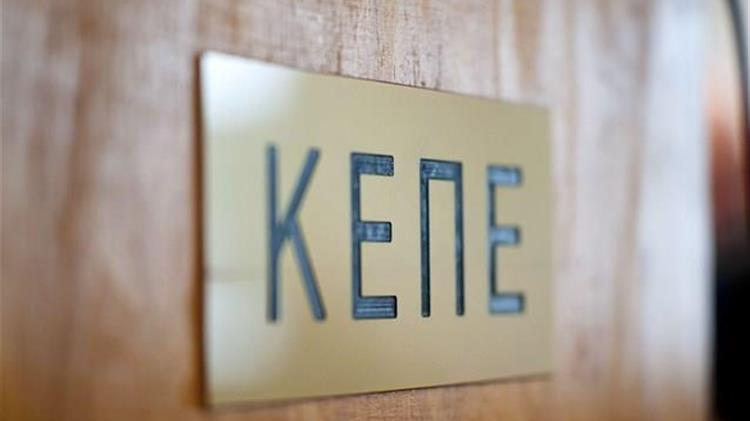 ΚΕΠΕ: Μείωση της αβεβαιότητας για την αναμενόμενη βραχυπρόθεσμη πορεία της ελληνικής αγοράς