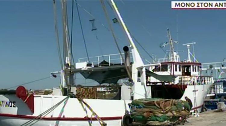 Αιγαίο: Τούρκοι απειλούν την ζωή Ελλήνων ψαράδων