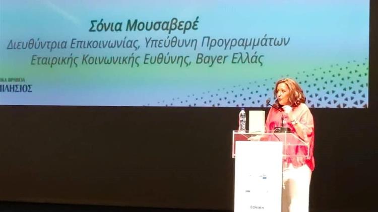 Η Bayer Ελλάς βραβεύεται για την Εταιρική Κοινωνική Υπευθυνότητα και Δράση της