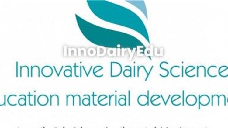 Ευρωπαϊκό Πρόγραμμα InnoDairyEdu_Πολλαπλασιαστική εκδήλωση