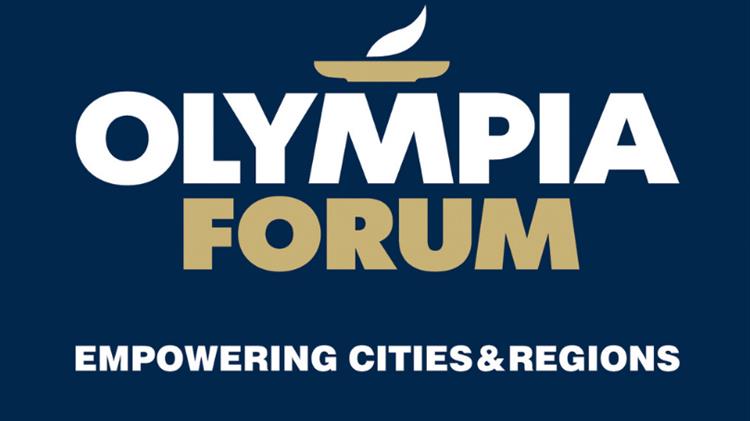 Στις 20 Οκτωβρίου ξεκινά το 2o Olympia Forum