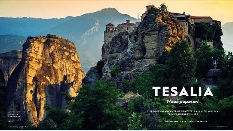 Γιάννης Μπουτίνας: «Κερδίζουμε το στοίχημα του οδικού τουρισμού»