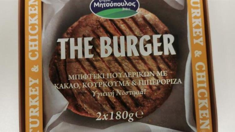 Η Φάρμα Μητσόπουλος έχει αποσύρει την παρτίδα μπιφτεκιών