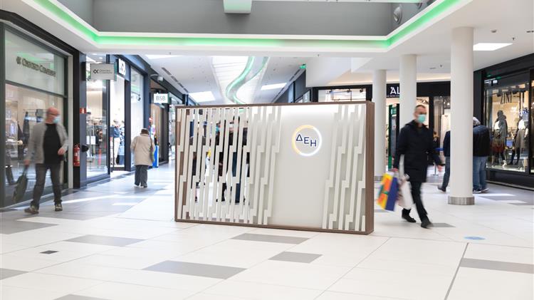 Η ΔΕΗ με Pop-up stores  σε Golden Hall και Mediterranean Cosmos