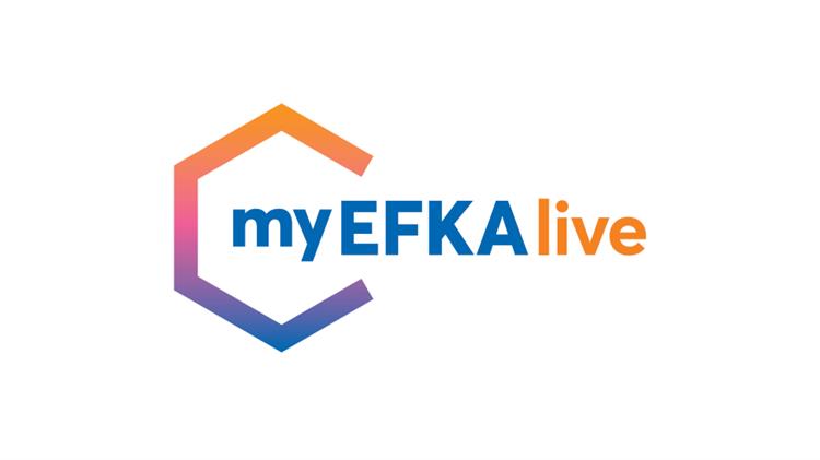 Το myEFKAlive προσθέτει νέες διαδικασίες και επεκτείνει τη λειτουργία του στα νησιά του Ιονίου και του Βορειοανατολικού Αιγαίου