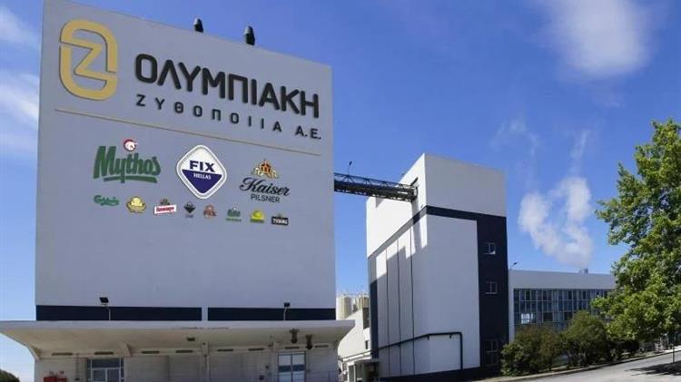Η Ολυμπιακή Ζυθοποιία υπέγραψε τη «Χάρτα Διαφορετικότητας»
