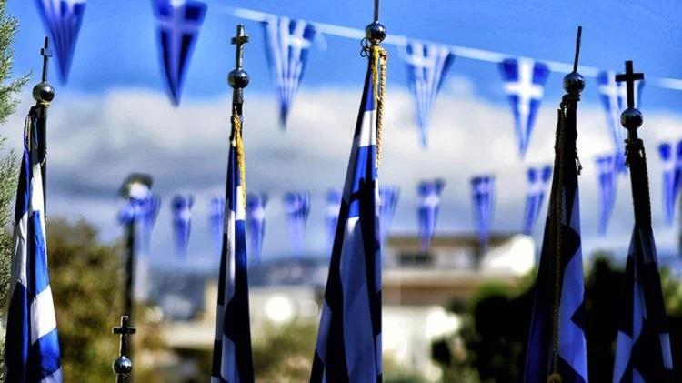 Το agrocapital τιμά την εθνική επέτειο της 28ης Οκτωβρίου 1940