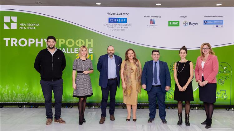 Ανακοίνωση Νικητών του Διαγωνισμού «Trophy – Τροφή Challenge» 2021