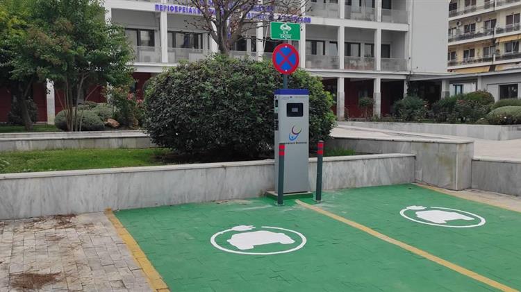 Σταθμούς φόρτισης ηλεκτρικών οχημάτων εγκατέστησε η Περιφέρεια Θεσσαλίας