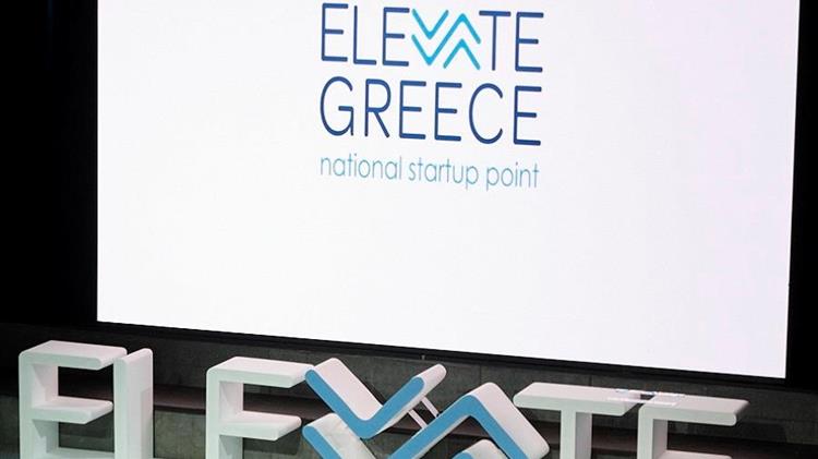 Elevate Greece: Υπό εξέταση πλέγμα πολιτικών ενίσχυσης startups αγροδιατροφής εκτός αστικών κέντρων
