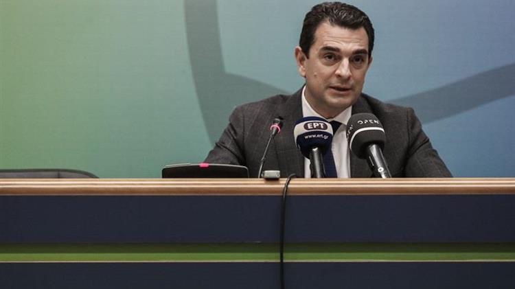 Παρουσίαση για τον Εθνικό Κλιματικό Νόμο