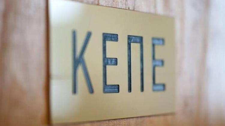 ΚΕΠΕ: Ενισχύονται οι θετικές προσδοκίες για την πορεία της ελληνικής αγοράς