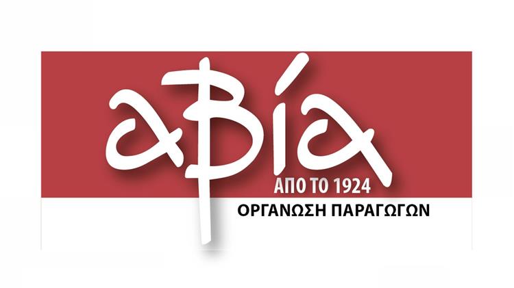 Πρόσκληση εκδήλωσης ενδιαφέροντος Ο.Ε.Φ. ΑΓΡΟΤΙΚΟΥ ΕΛΑΙΟΥΡΓΙΚΟΥ ΣΥΝΕΤΑΙΡΙΣΜΟΥ ΜΙΚΡΗΣ ΜΑΝΤΙΝΕΙΑΣ & ΑΒΙΑΣ για  «Προμήθεια παλετοκιβωτίων»