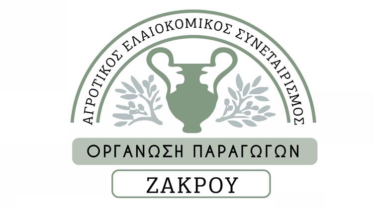 Πρόσκληση εκδήλωσης ενδιαφέροντος Ο.Ε.Φ. ΑΓΡΟΤΙΚΟΣ ΕΛΑΙΟΚΟΜΙΚΟΣ ΣΥΝΕΤΑΙΡΙΣΜΟΣ ΖΑΚΡΟΥ για «Προμήθεια ελαιοραβδιστικών» για  «Προμήθεια ελαιοραβδιστικών»