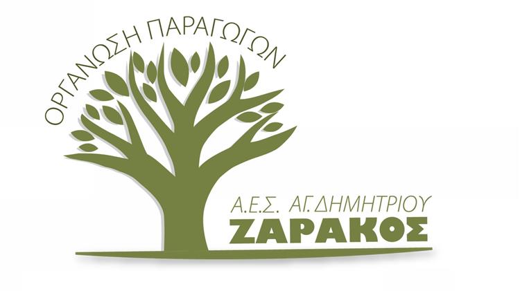 Πρόσκληση εκδήλωσης ενδιαφέροντος Ο.Ε.Φ. ΑΓΡΟΤΙΚΟΣ ΕΛΑΙΟΚΟΜΙΚΟΣ ΣΥΝΕΤΑΙΡΙΣΜΟΣ ΖΑΚΡΟΥ για «Προμήθεια λοβωτής αντλίας Inox»